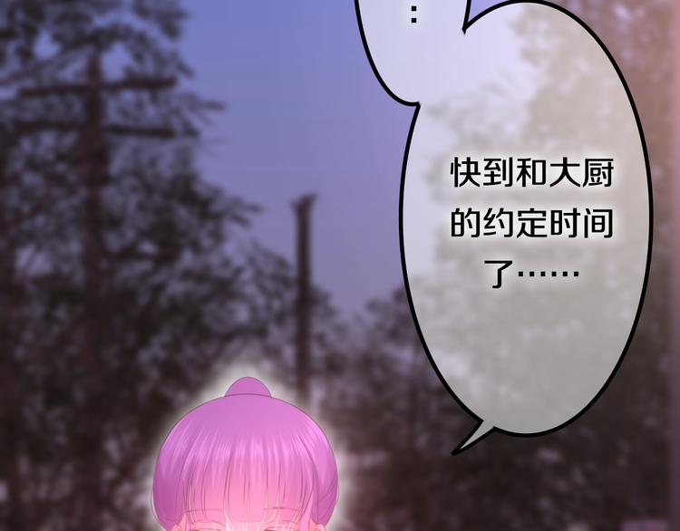 第46话 我在等你那句话2