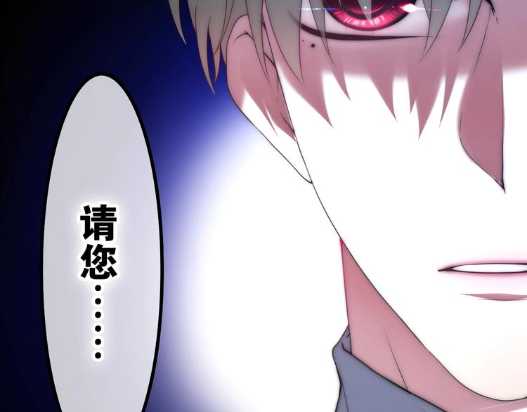 第36话 离她远一点！51