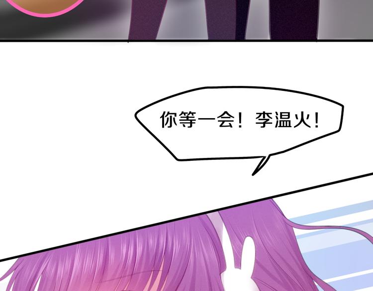 第64话 我要大声告白！24