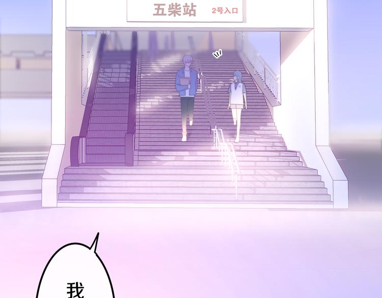 第10话 脸红透了…145