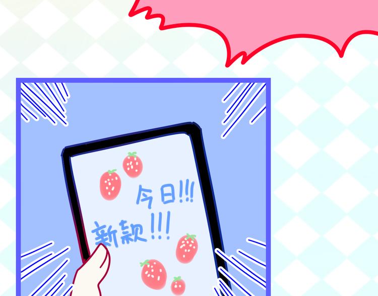 第11话 眼中的星星~18