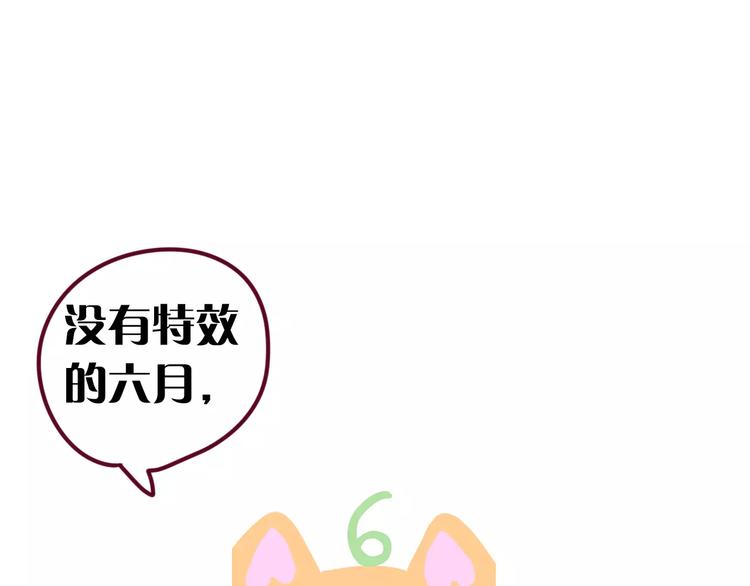 第12话 三角关系115