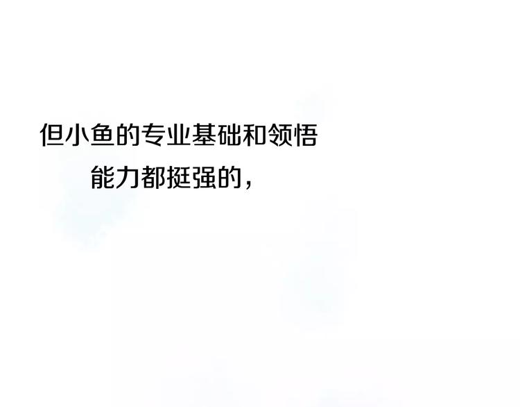 第13话 抓紧你10