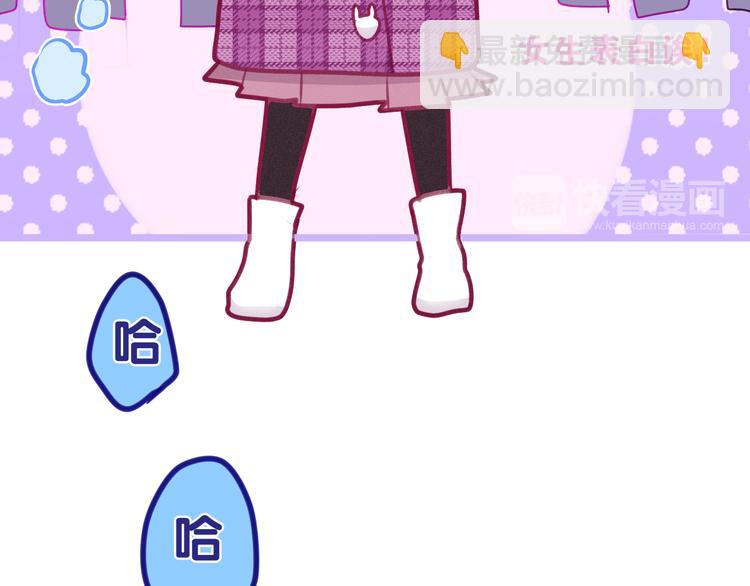 第64话 我要大声告白！42