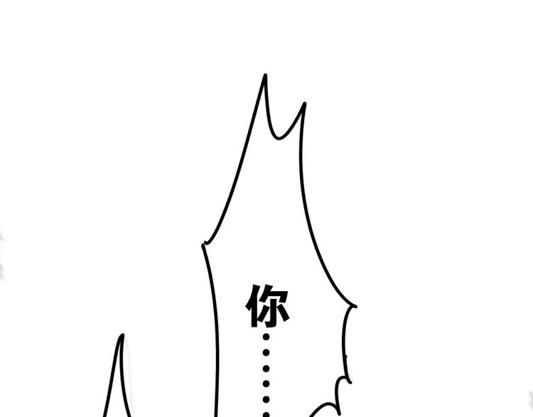 第16话 透光的心意66