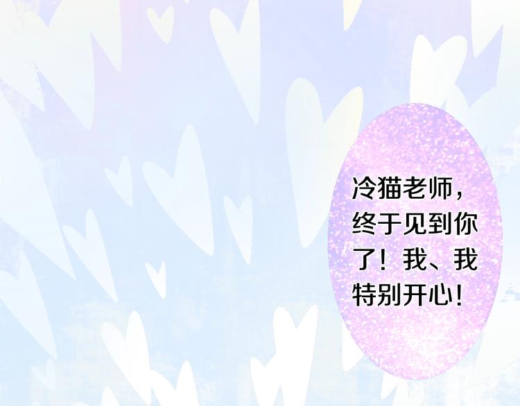 第14话 闪闪发光的眼睛163