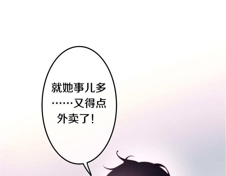 第9话 悄悄伸出的手122