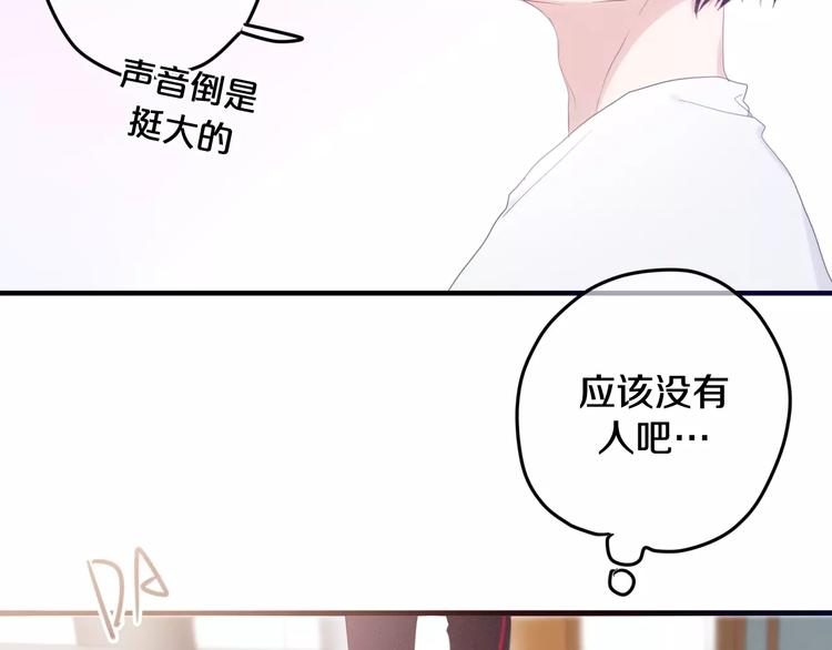第27话 女生宿舍57