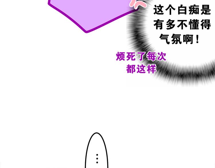 第61话 我想尝一口奶油24