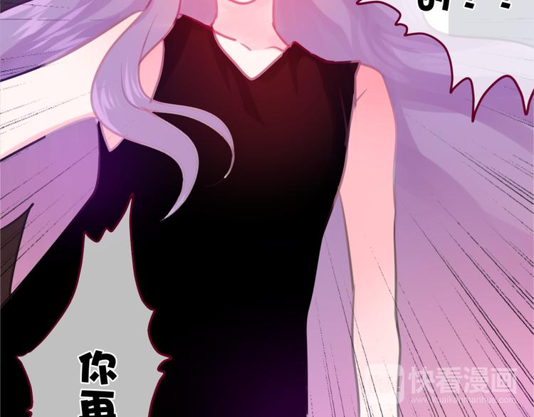 第2话 他是大明星！？39