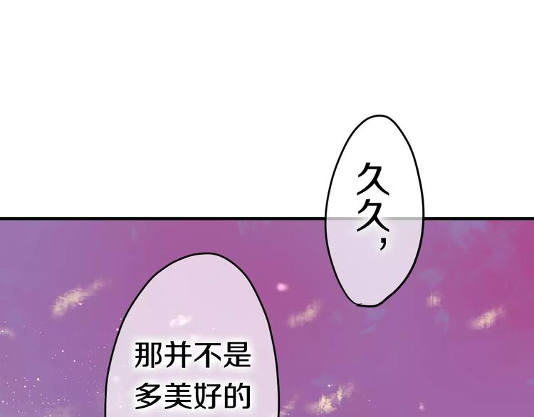 番外1（下） 圣诞奇妙夜19