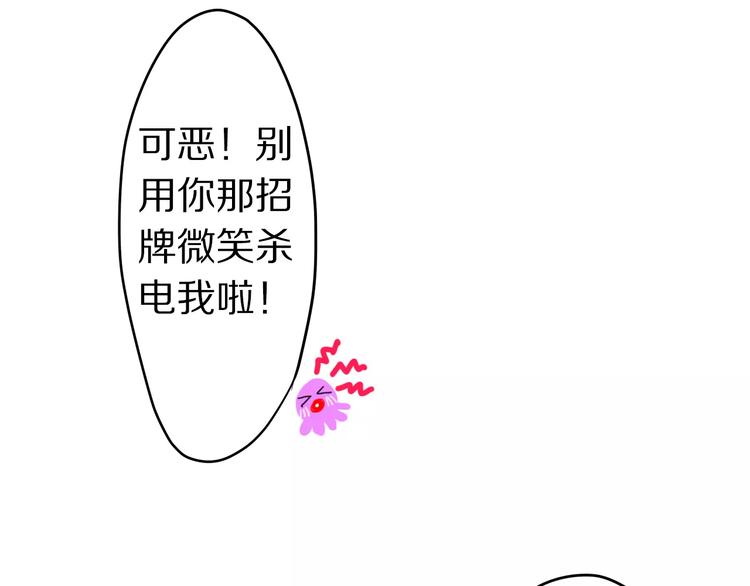 第13话 抓紧你39