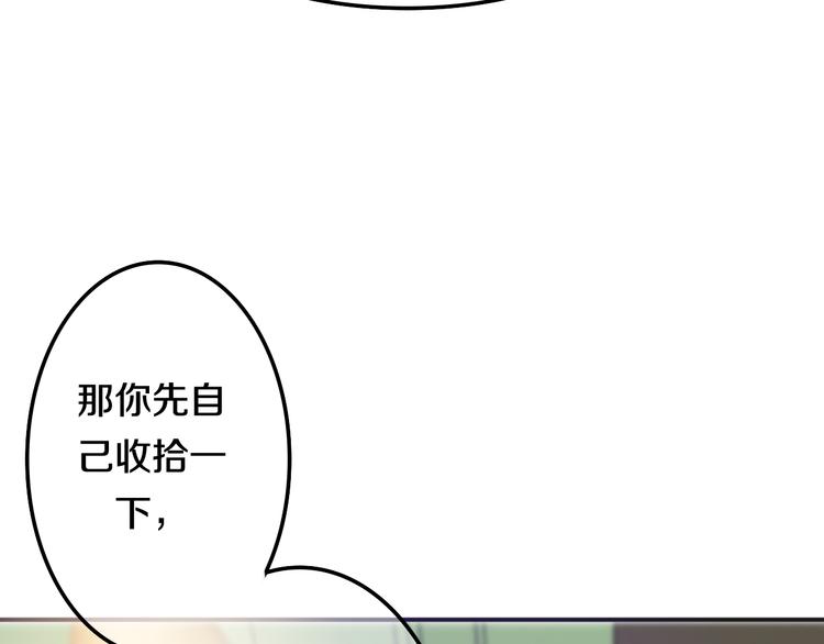 第49话 呼之欲出的秘密52