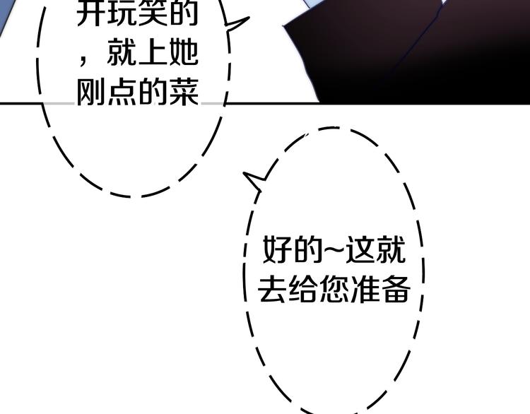 第15话 细微的变化91