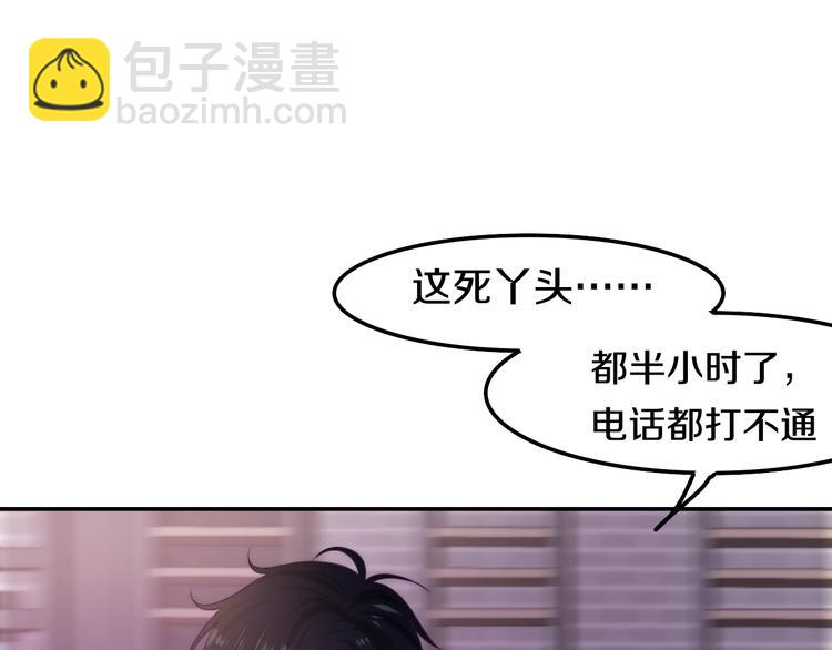 第31话 绽放的礼花46