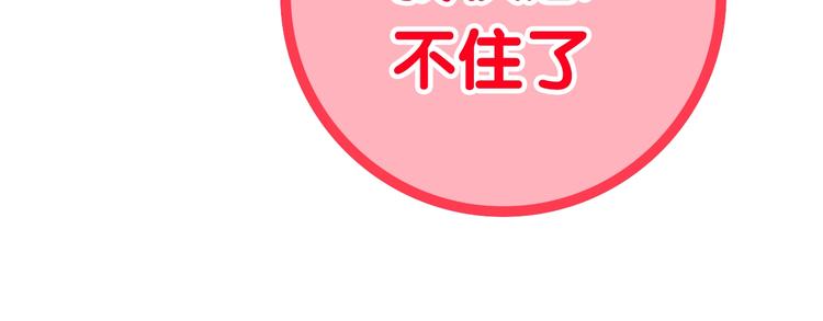 第13话 红花与绿叶120