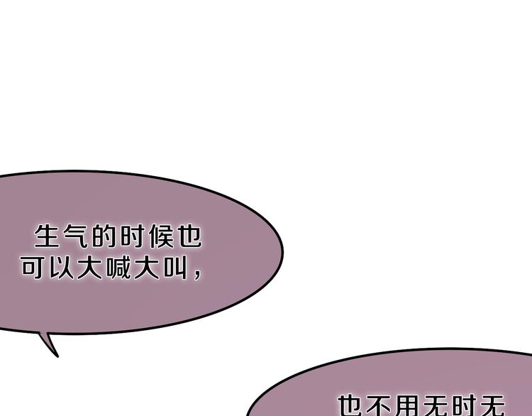 第54话 只对你如此哦22