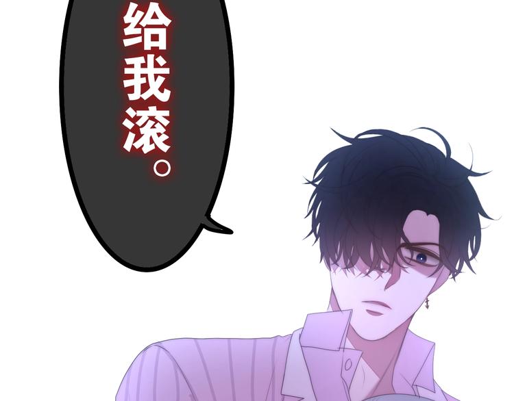 第31话 绽放的礼花77