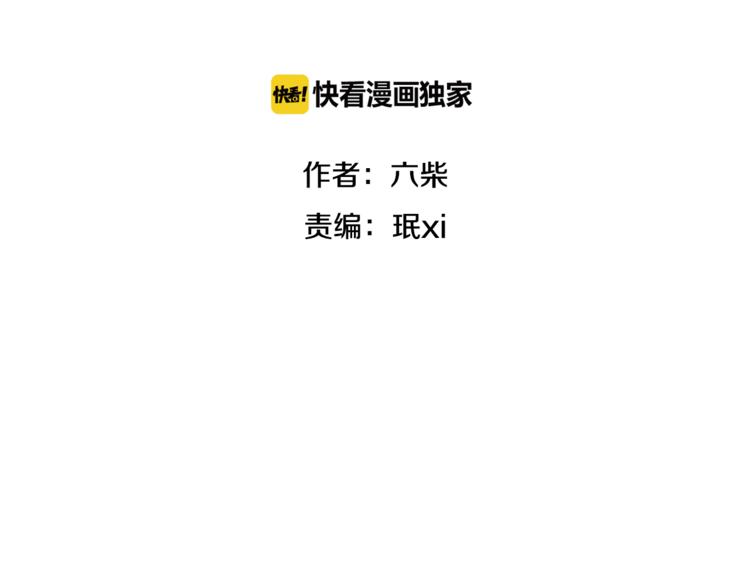 第51话 李撩撩强势来袭！9