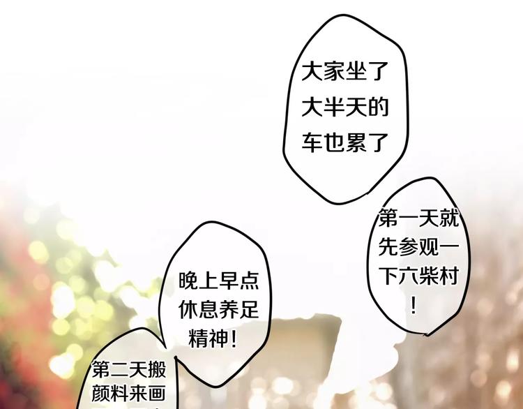 第23话 原来是害羞啊！13