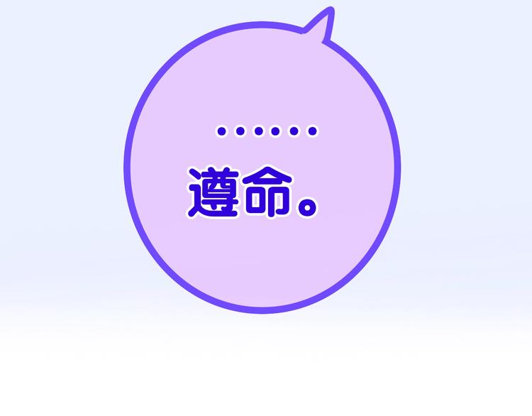 第14话 闪闪发光的眼睛54