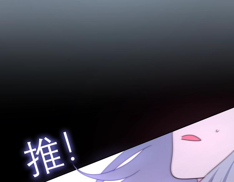 第18话 我来了76