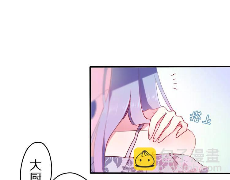 第12话 三角关系44