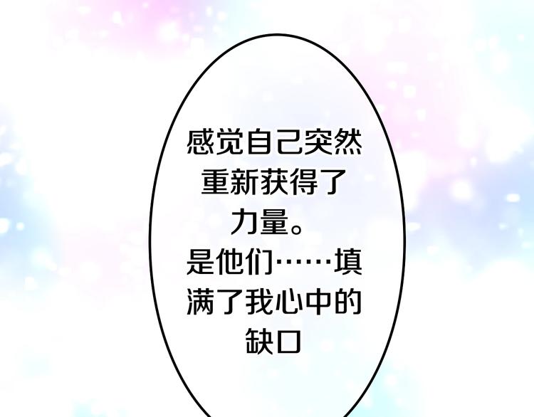 第14话 闪闪发光的眼睛176