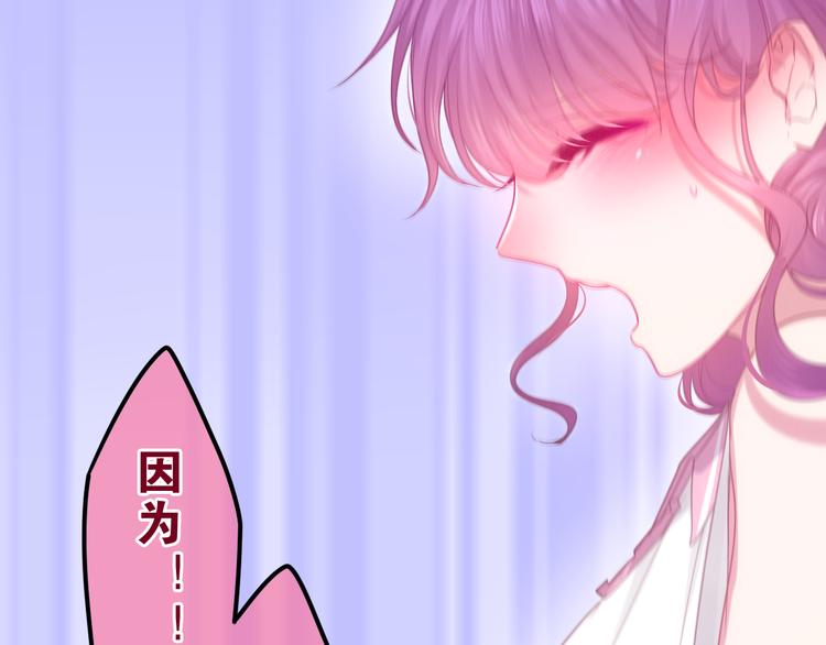 第59话 还往哪儿躲呢？9