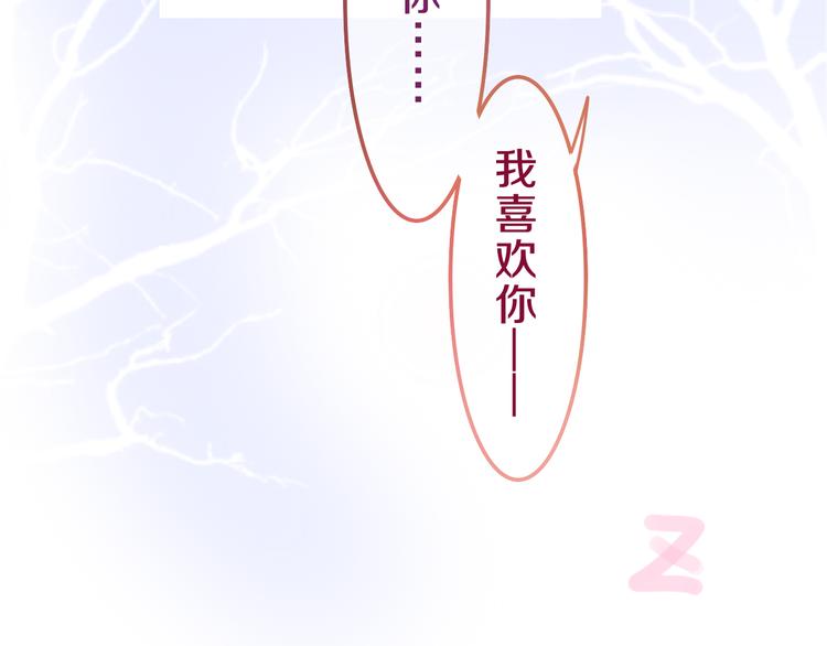 第62话 第26次告白失败44