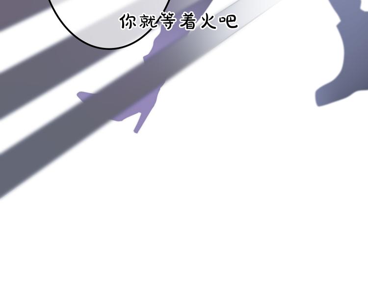 第5话 酒后变人格！？50