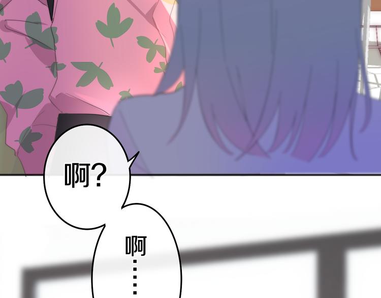 第3话 冤家路窄！13