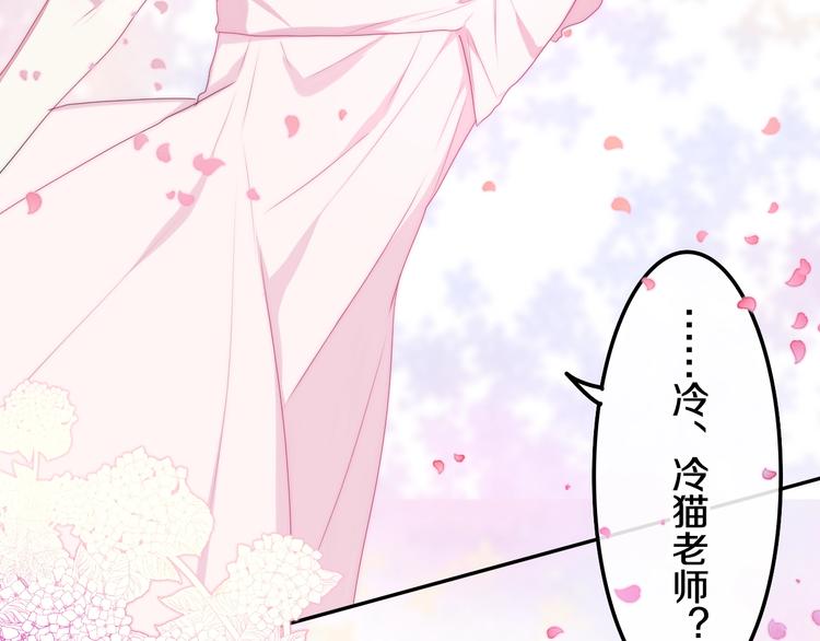 第30话 超害羞14