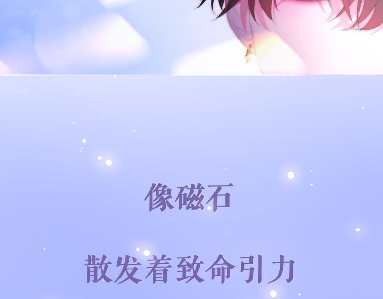 序章 不一样的Ta们！3
