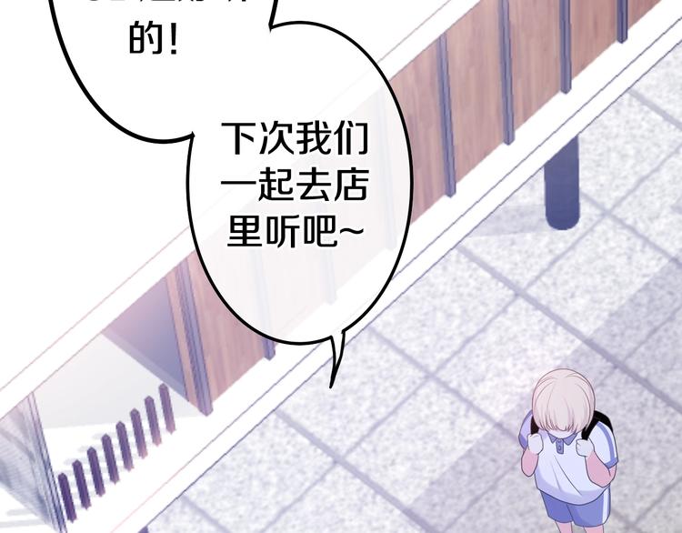 第13话 红花与绿叶48