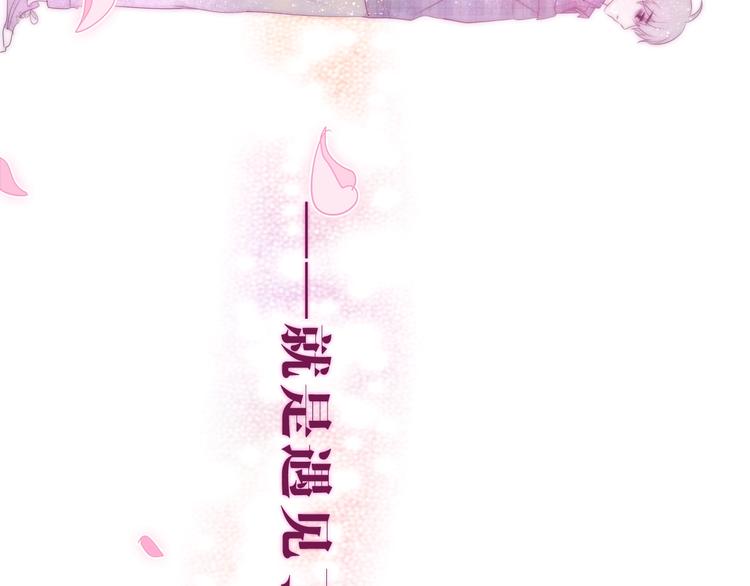 第26话 活久见！121