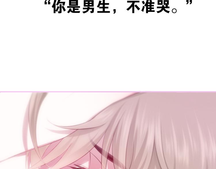 第53话 我的未来想有你83