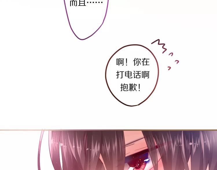 第15话 不属于我的温柔79