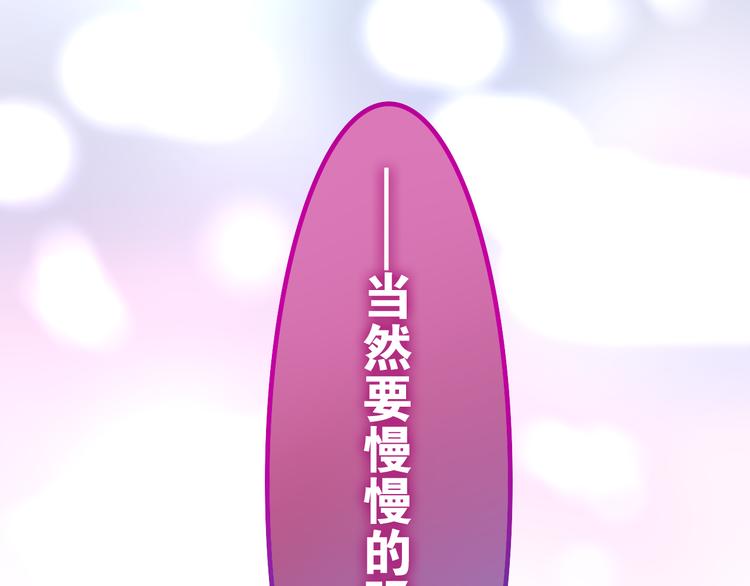 第8话 我相信你89