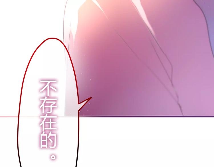 第10话 洗澡？！50