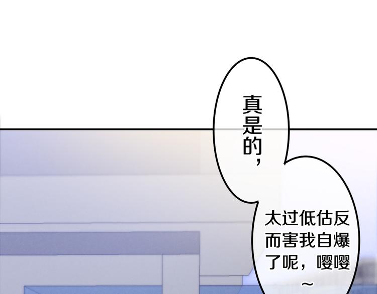 第8话 我相信你78