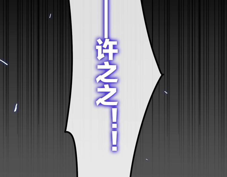 第19话 我们的秘密…11