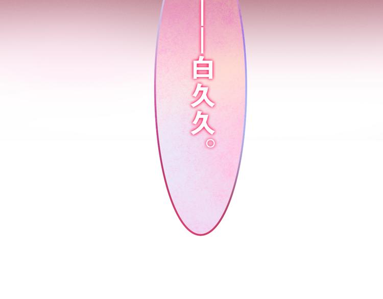 第63话 梦想中的告白57