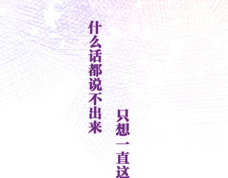 第32话 情不自禁22