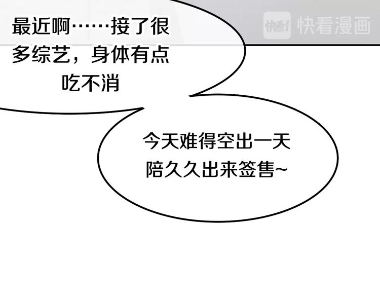 第14话 闪闪发光的眼睛62