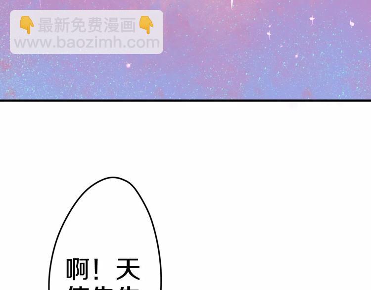 番外1（下） 圣诞奇妙夜12