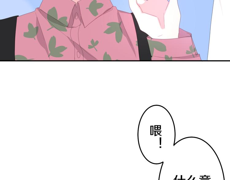 第2话 “白毛侠”？94