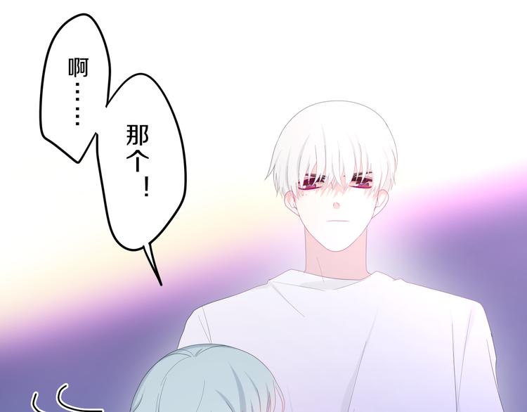 第2话 “白毛侠”？140