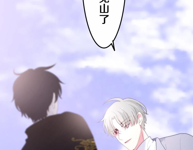 第36话 离她远一点！47