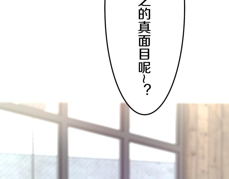 第13话 红花与绿叶174